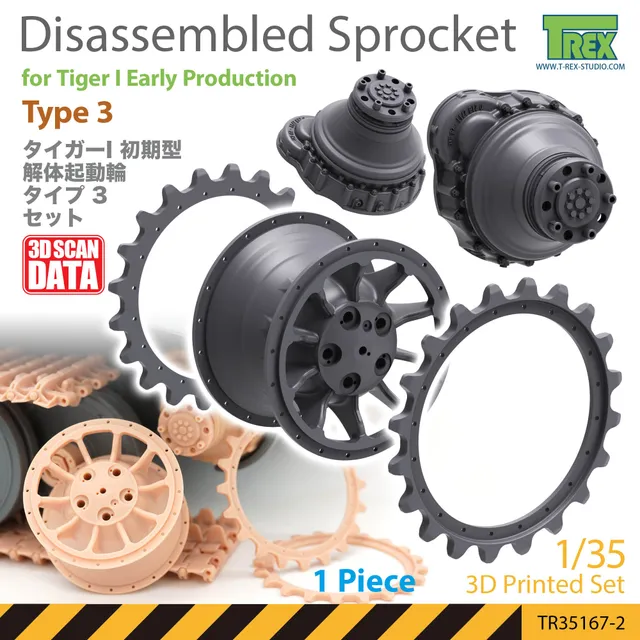 T-Rex Studio Tiger I Early Sprocket Type 3 kola 1/35 3D tisk