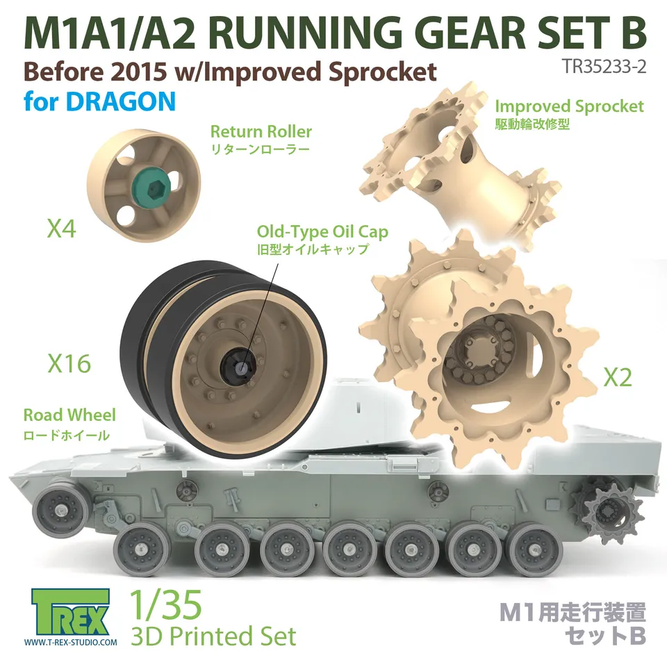 T-Rex Studio TR35233-2 kola 1/35 M1A1/A2 sada B Dragon