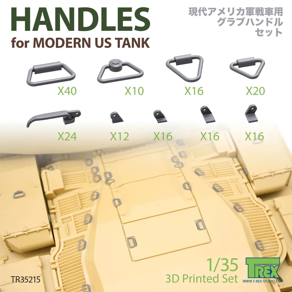 T-Rex Studio TR35215 Handles madla US tank 1/35