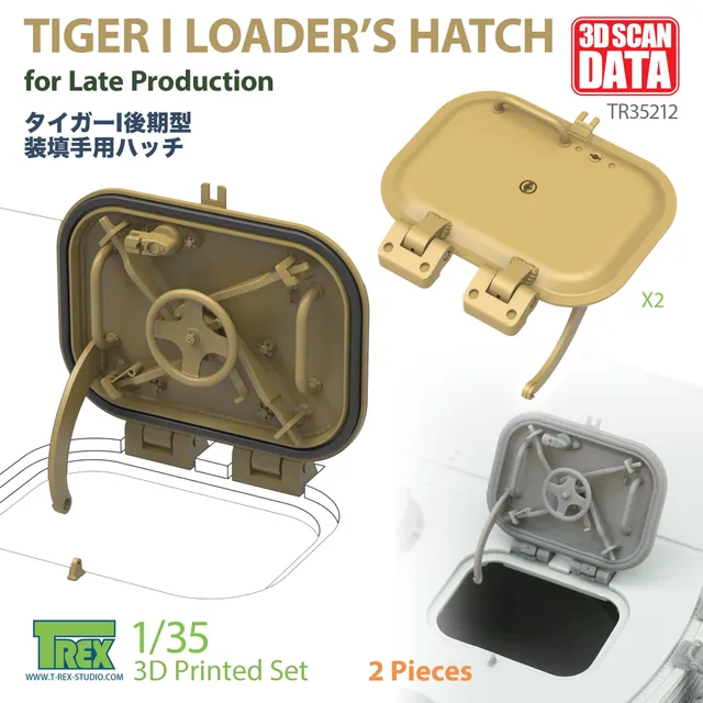 T-Rex Studio TR35212 poklop Tiger I late 1/35 2 kusy