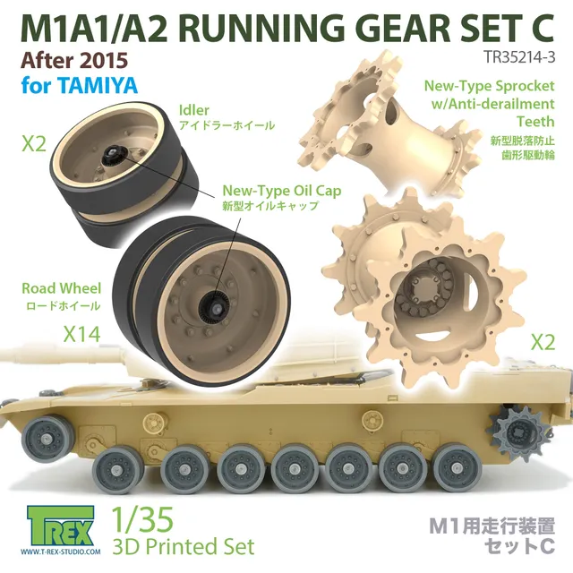 T-Rex Studio TR35214-3 pojezd M1A1/A2 1/35 sada C po 2015