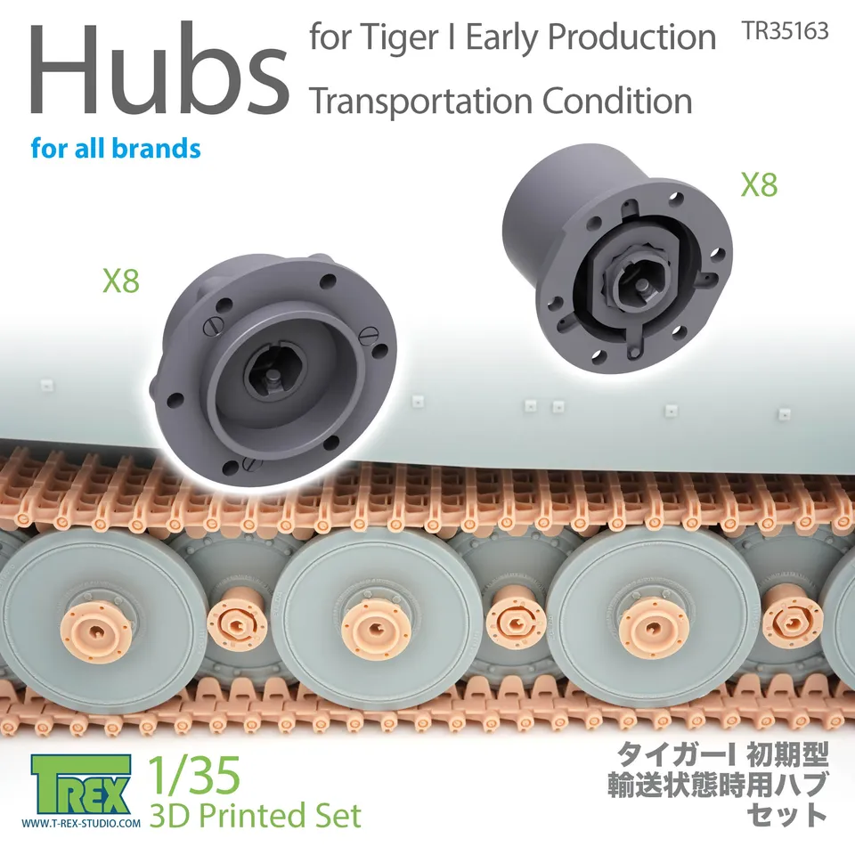 T-Rex Studio TR35163 Tiger I náboje kol 1/35 transportní