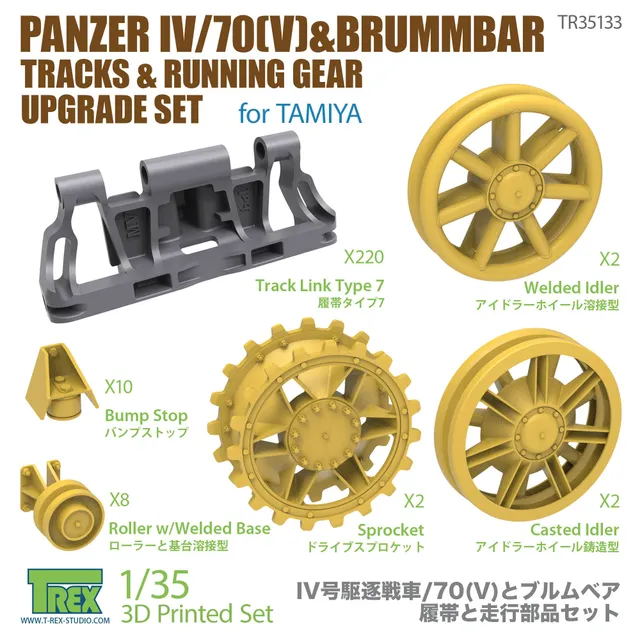 T-Rex Studio Panzer IV/70 Brummbär pásy s pojezdem 1/35