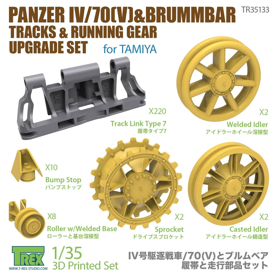 T-Rex Studio Panzer IV/70 Brummbär pásy s pojezdem 1/35