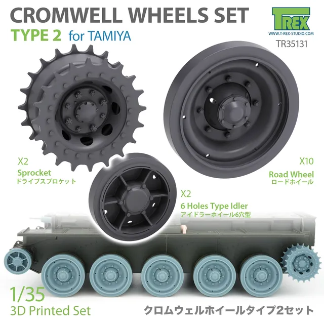 T-Rex Studio TR35131 kola Cromwell Type 2 1/35 Tamiya