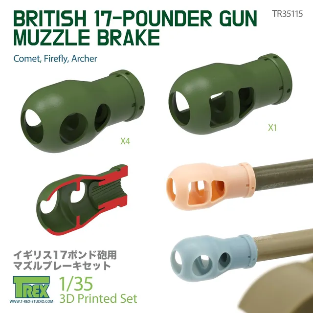 T-Rex Studio 17-Pounder Gun Muzzle Brakes hlavně 1/35 3D