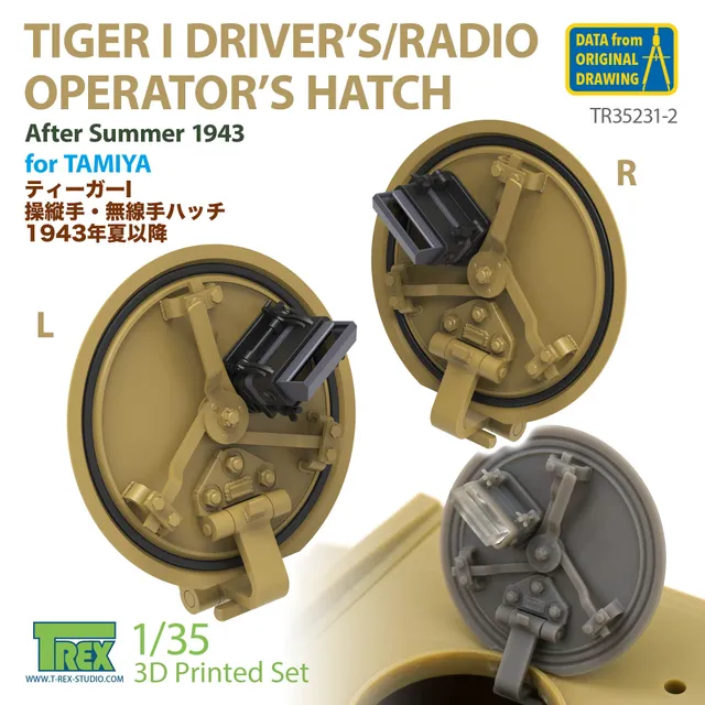 T-Rex Studio TR35231-2 Tiger I poklopy 1/35 pro Tamiya po 43