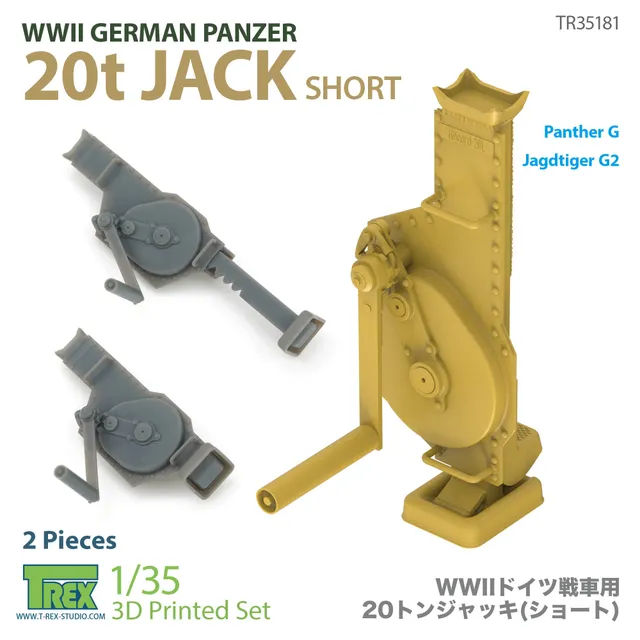 T-Rex Studio TR35181 20t Jack zvedák 1/35 2 kusy krátký