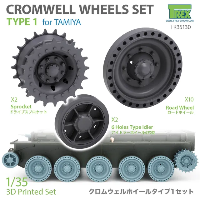 T-Rex Studio TR35130 kola Cromwell Type 1 pro Tamiya 1/35