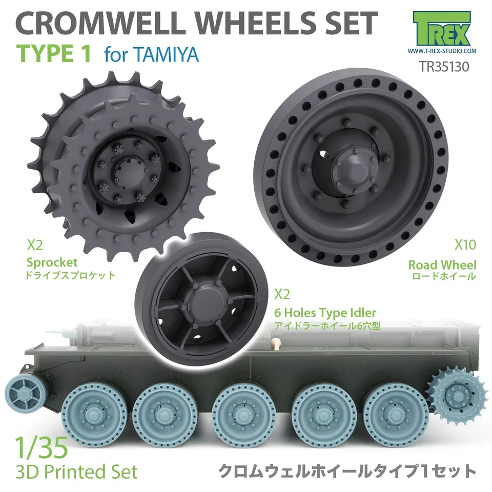 T-Rex Studio TR35130 kola Cromwell Type 1 pro Tamiya 1/35