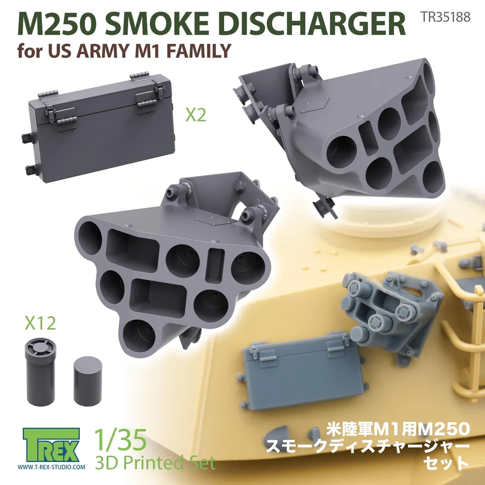T-Rex Studio TR35188 M250 zadýmovače M1 1/35 3D tisk