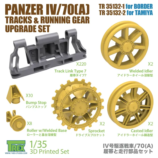T-Rex Studio TR35132-1 pásy Panzer IV/70 1/35 Border