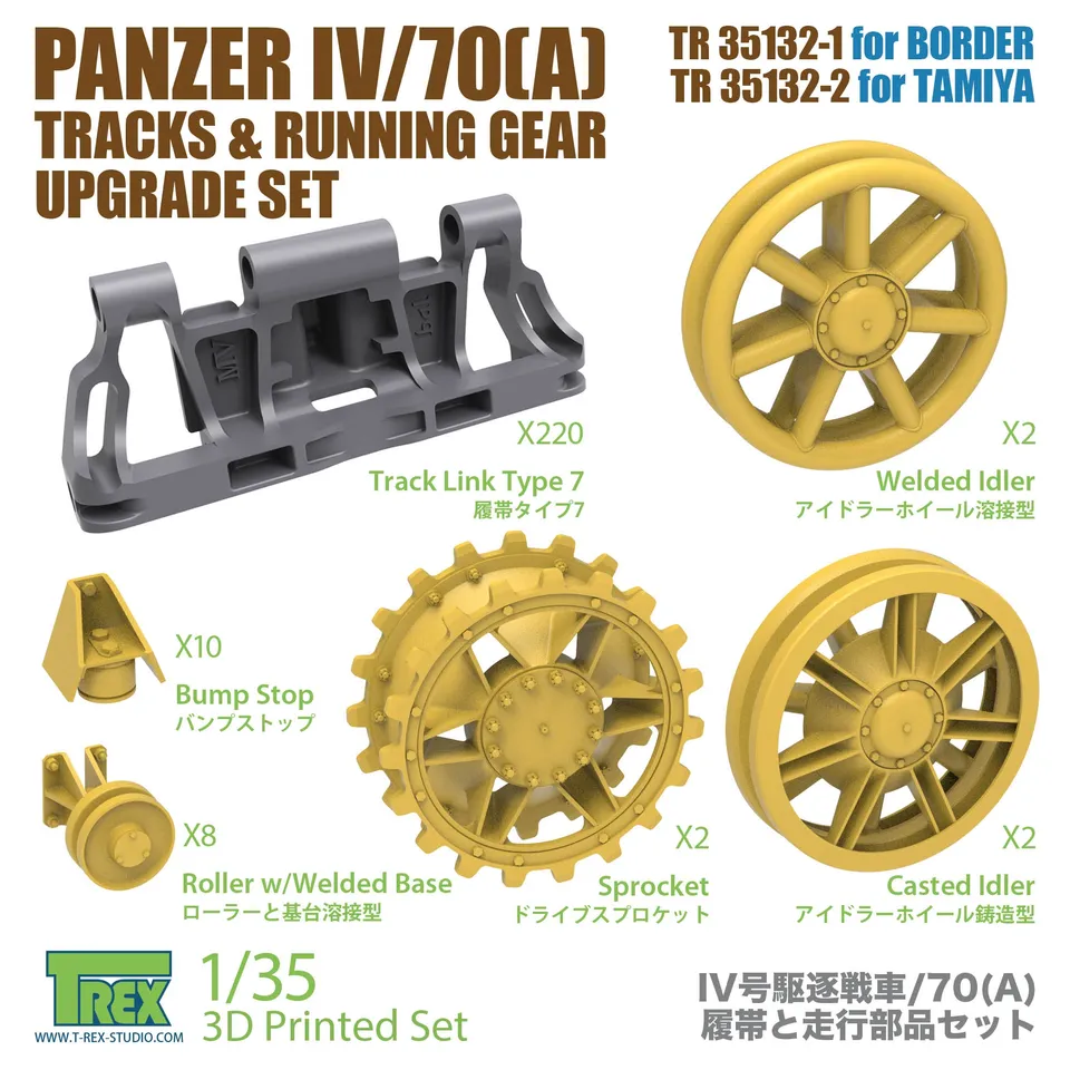 T-Rex Studio TR35132-1 pásy Panzer IV/70 1/35 Border