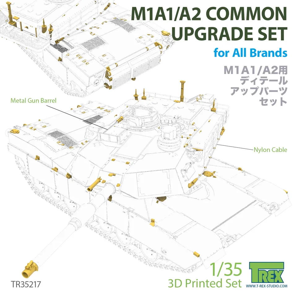 T-Rex Studio M1A1/A2 Common Upgrade sada detailů 1/35