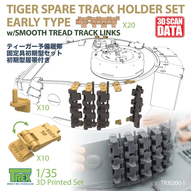 T-Rex Studio TR35200-1 držák náhradních pásů Tiger I 1/35